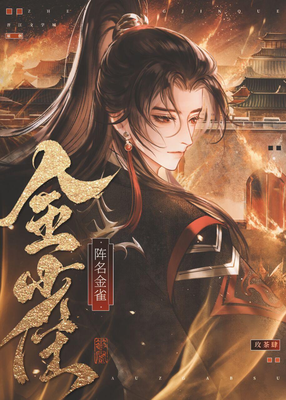春山惊雀
