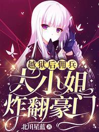 叶浔御痕