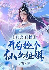 唐天倾城