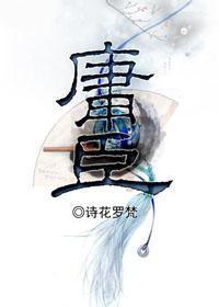 庸臣