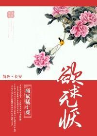 欲求无恹