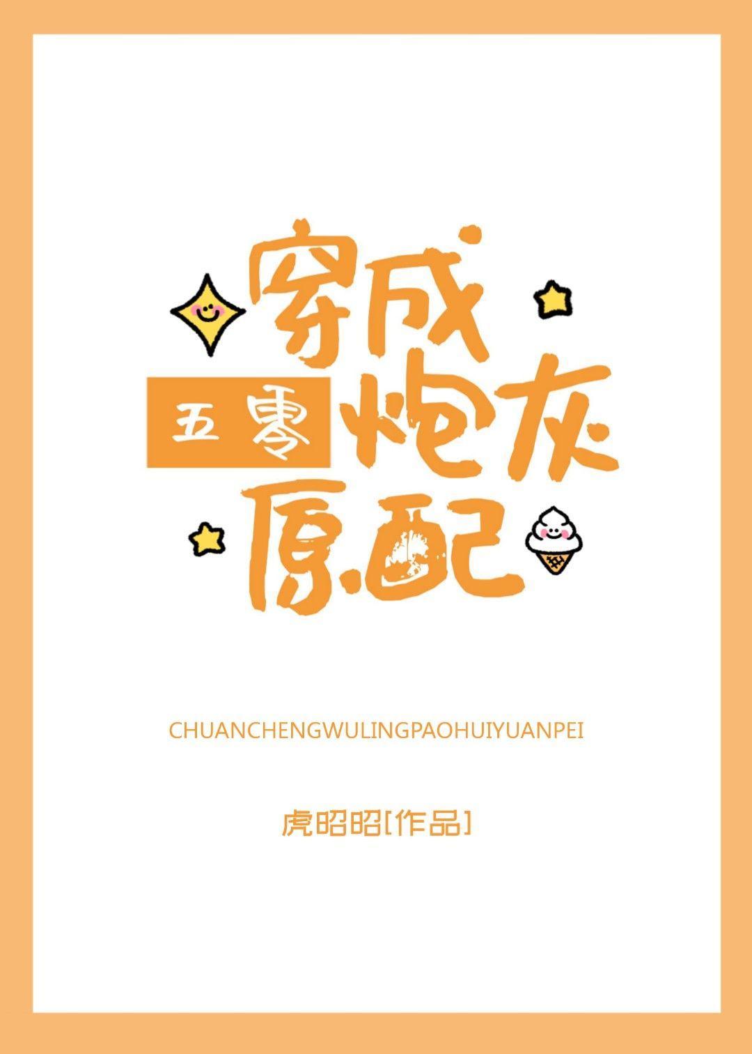 穿成五零炮灰原配