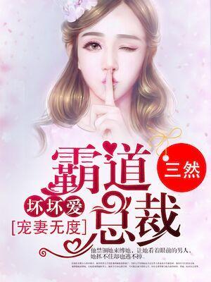 张七月方天胤