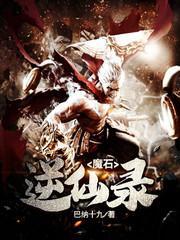 林炎李岩