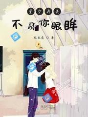 星空再美不及你眼眸