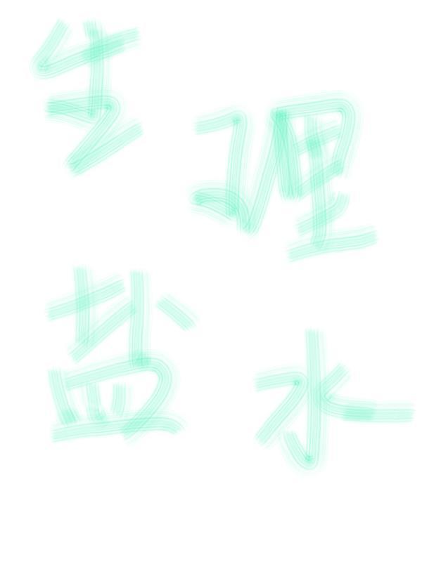 一觉醒来成了少年漫路人乙