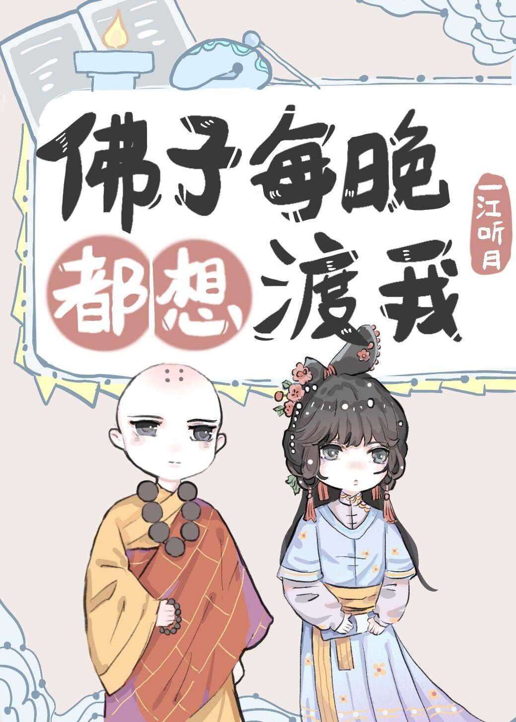 他来渡我
