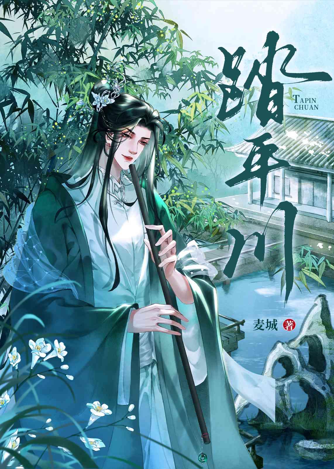 养的狼崽子长了獠牙