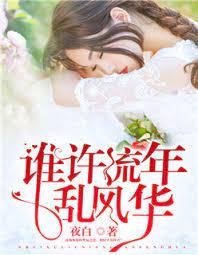 长相思