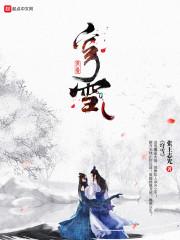 时空穿梭从梦境开始