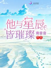 《早安,总裁大人》白夜擎