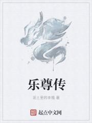 末世:全球领主
