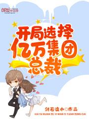 开局签到绝世体质
