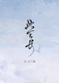 和战神结婚后