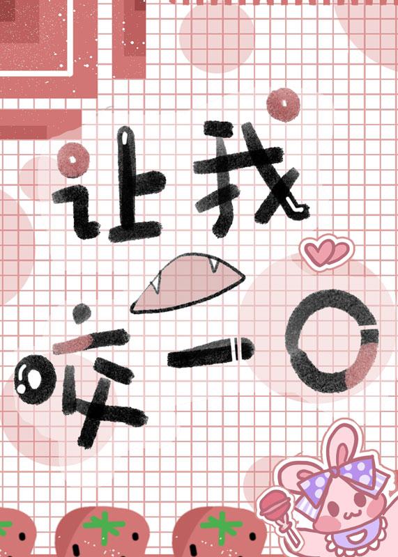 教授，别嘴硬了[女A男O]