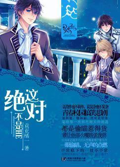 这绝对不是HE