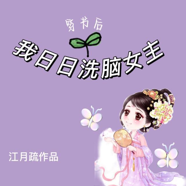 无尽寿命,我把天道熬死了