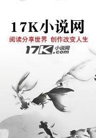 霸婿崛起(林知命姚静)