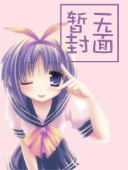神医大小姐:殿下,你好污