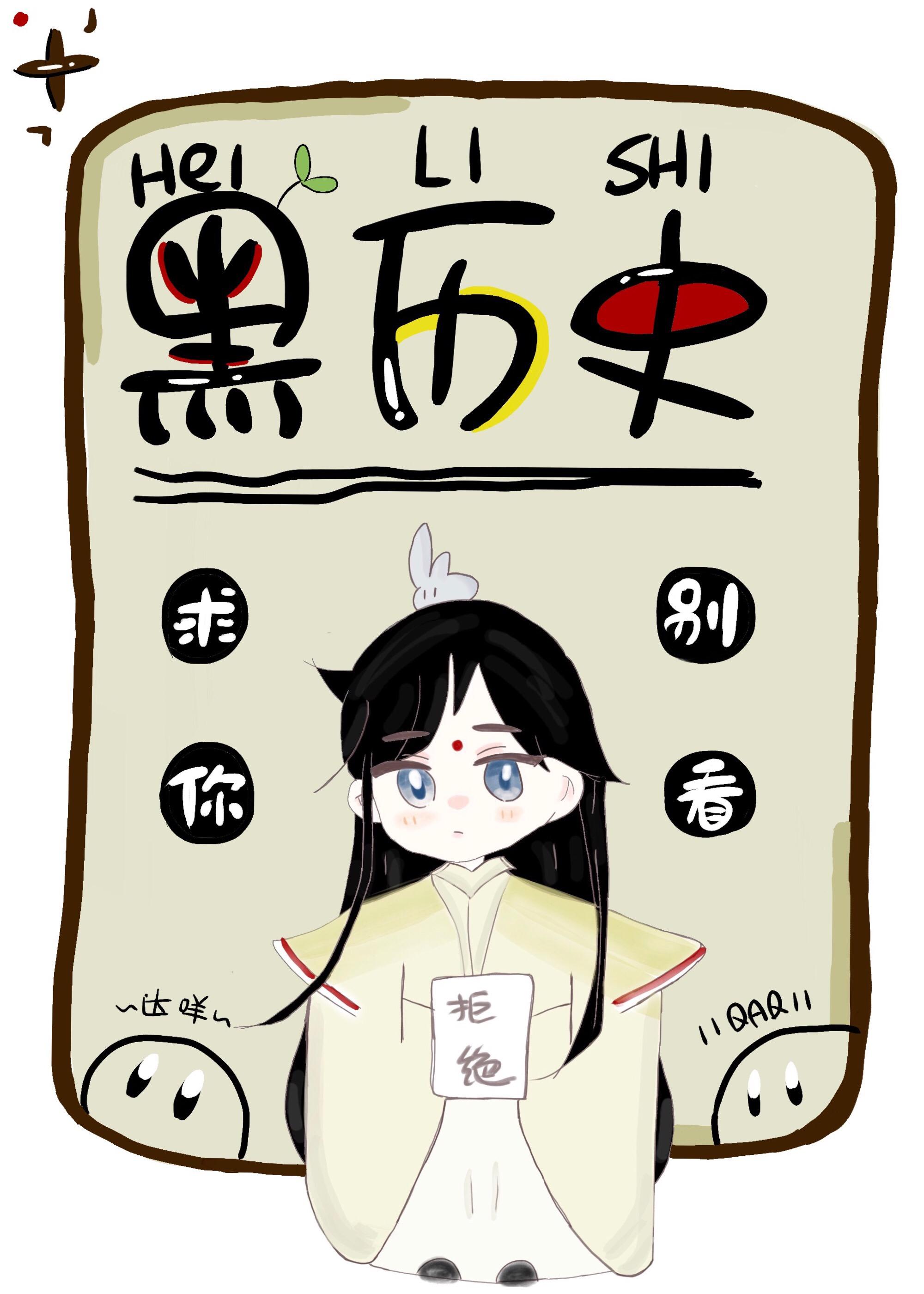 剧情菌,你别死(穿书)