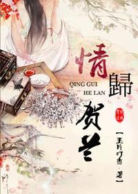 总裁,你烂透了