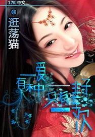 有一种爱，一生只一次