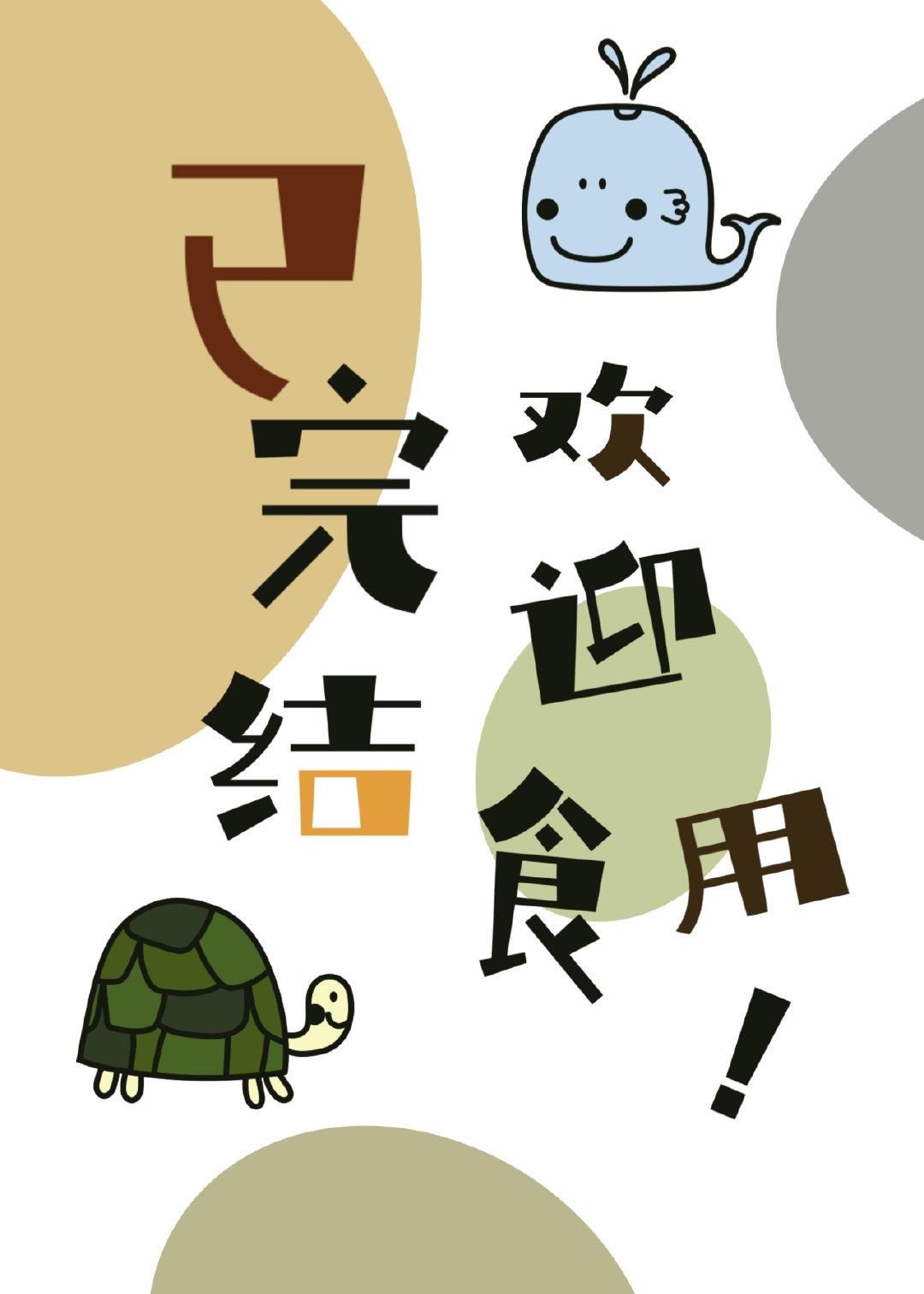 极致奔现,A不过三