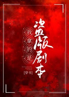 (穿书)渣攻拿了炮灰受剧本