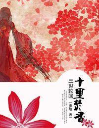 冰肌玉骨