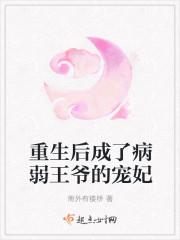 鬼欲by心游有余txt