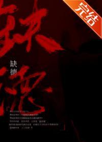 在无限游戏裏当社牛