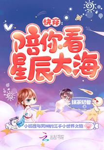 快穿:男神又苏又撩