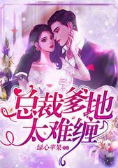 舒萌苏杨