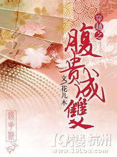 腹贵成双