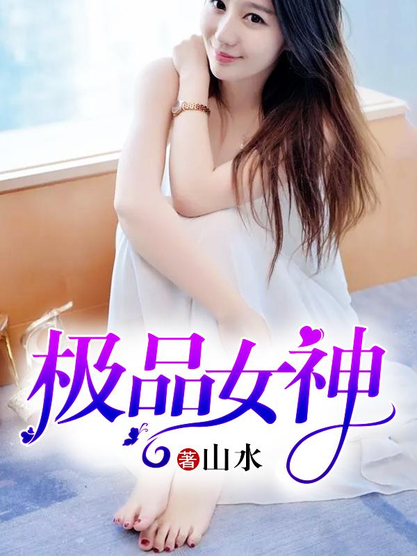 陆小伟苏晴