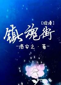 海瑟