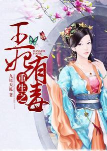 柳玉质锦韶寒
