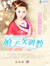 桃色皇后