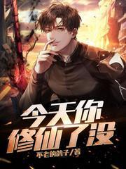 林天赵莹莹