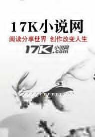 快穿之拯救黑化系男主