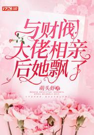 被各色大佬c的那些年