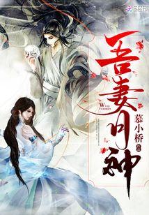 吾妻月神