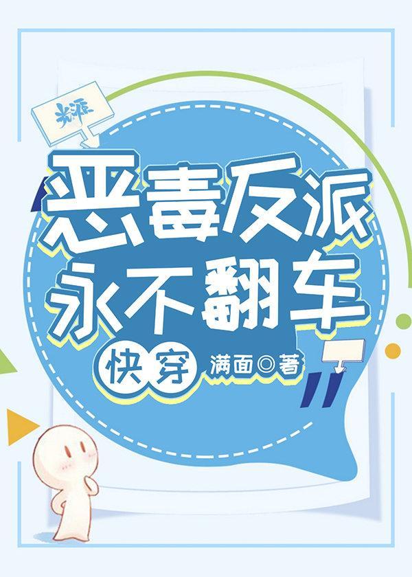 回穿世界后我成万人迷了[快穿]