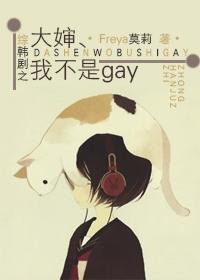 师叔,快到碗裏来