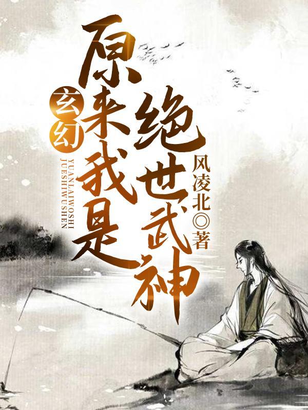 你都1000级了,外面最高30级